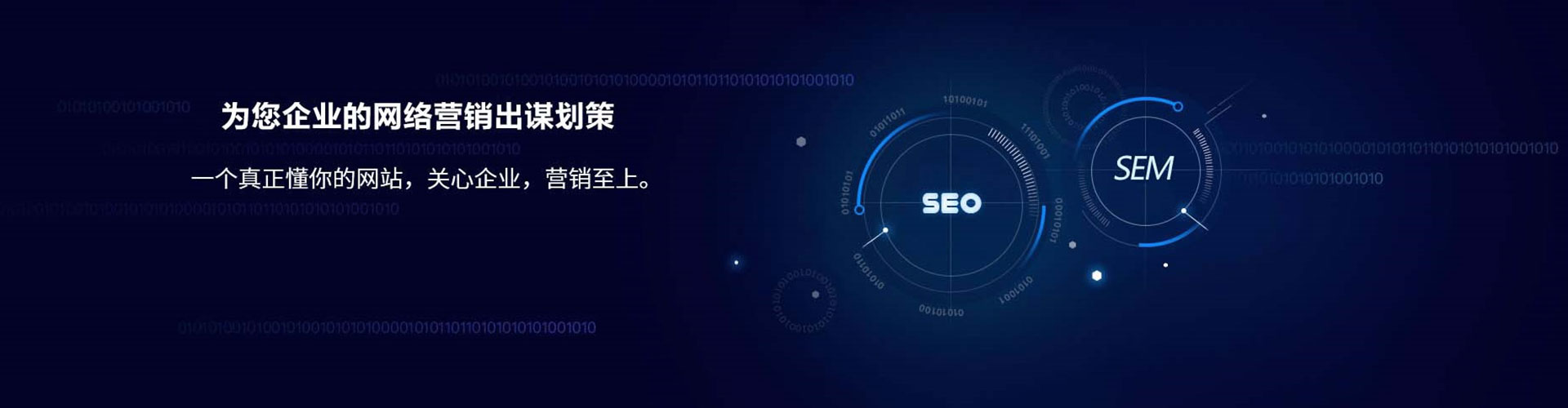 阳曲信息流代运营